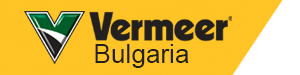 Vermeer Corporation – Bulgaria